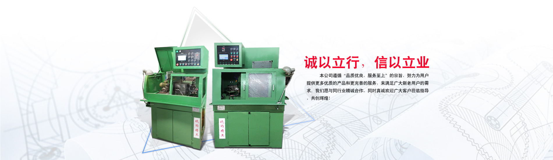 全球領(lǐng)先的電扶梯及部件制造商